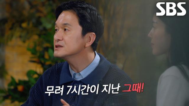 기약 없는 잠복 끝에 ‘가짜 김민수 검사’ 검거에 성공한 형사들