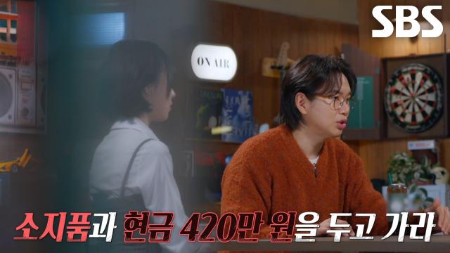그럴싸한 명분으로 '피해자' 후빈 씨와 현금을 떨어뜨리고 수거해간 일당 썸네일