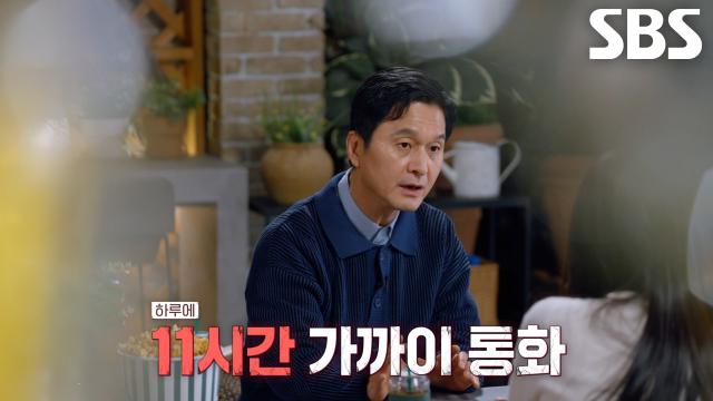 보이스피싱 피해자 핸드폰에 남아있는 11시간의 수상한 통화 기록 썸네일