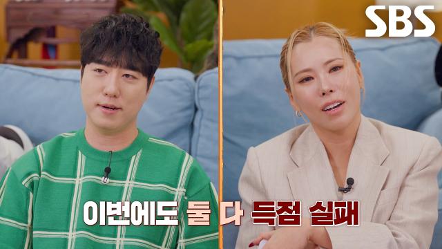 궤도×가비, 믿을 수 없는 진짜 동거 동물에 쉽게 가시지 않는 충격♨