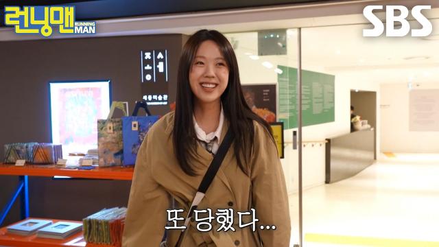 지예은, 밑장 빼기 하는 지석진에 당하지 않고 사기 치기 성공★