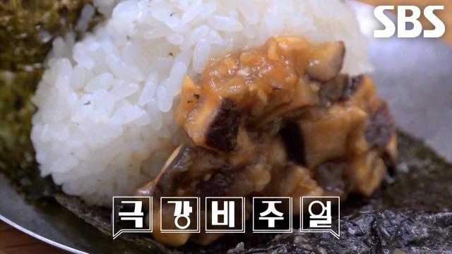 일반적인 삼각김밥과 다른 달인만의 특별 ‘삼각 주먹밥’★ (ft. 콩나물국)