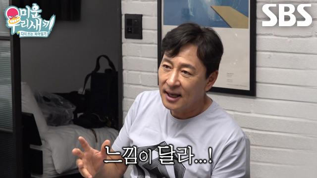 김병세, 늦은 나이에 미국에서 시작된 15살 연하 아내와 첫 만남 스토리♥