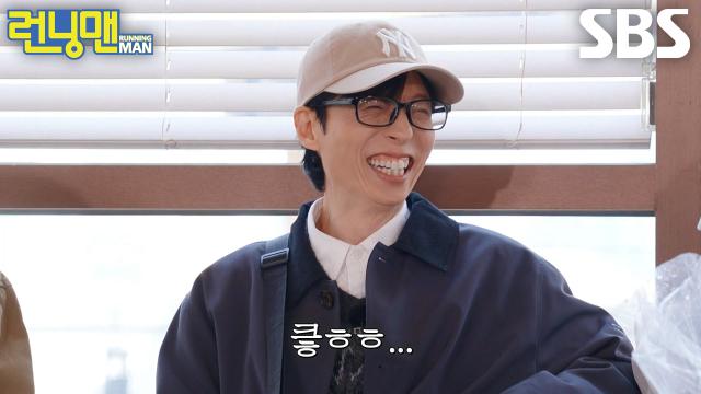 유재석, 조회수 잘 안 나와 풀 죽어있는 하하 보고 참지 못하는 웃음