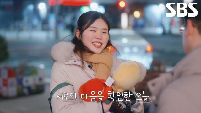 오지현, 데이트 상대와 서로 마음 확인하며 설레는 데이트