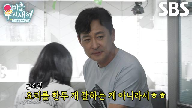 ‘팔불출’ 김병세, 임원희×김승수에 네버엔딩으로 아내 자랑♥