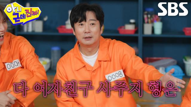 “명품 같은 거...” 이수근, 탁재훈에 대한 지속적인 폭로 시작♨