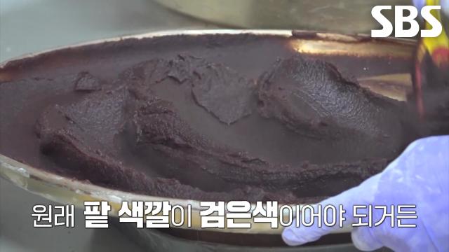‘전분’ 섞지 않아 검은색 띠는 찹쌀떡 달인만의 팥소 비법!