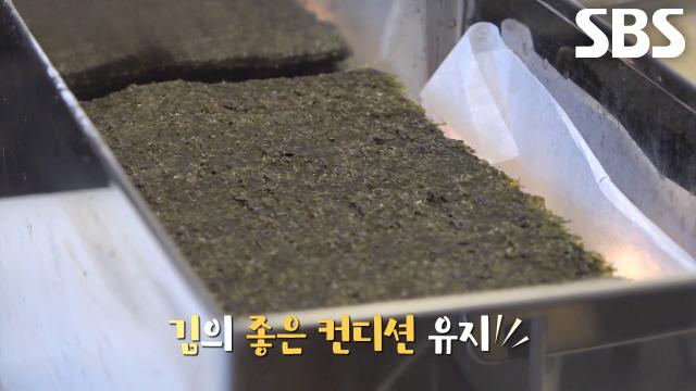 ‘주먹밥’ 달인이 김의 식감 위해 사용한 특별 케이스 공개↗