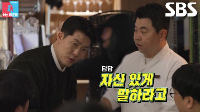 김병현, 정호영 덕에 손님에게 소시지 어필 후 저녁 장사 무사히 성공