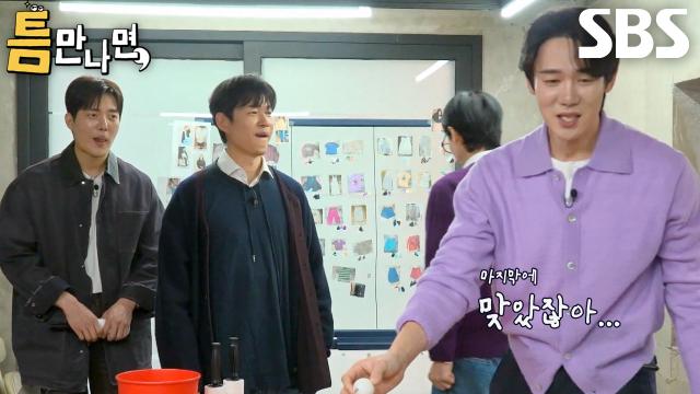 “맞았는데엑...!” 유연석, 아쉽게 떨어지지 않은 탁구공 보며 좌절↘