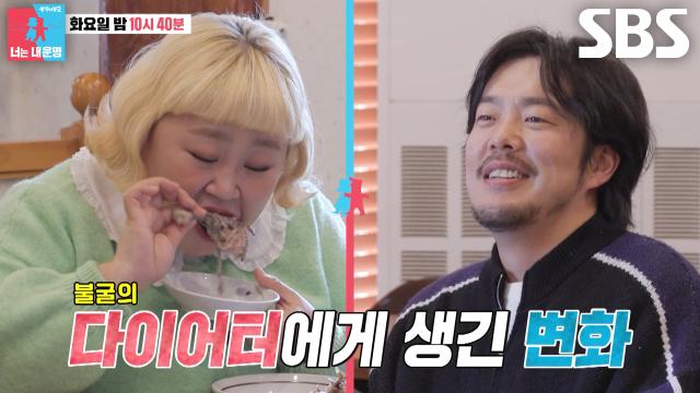 [3월 31일 예고] “면역이 떨어졌구나” 홍윤화, 다이어트 후 온몸에 찾아온 적신호♨