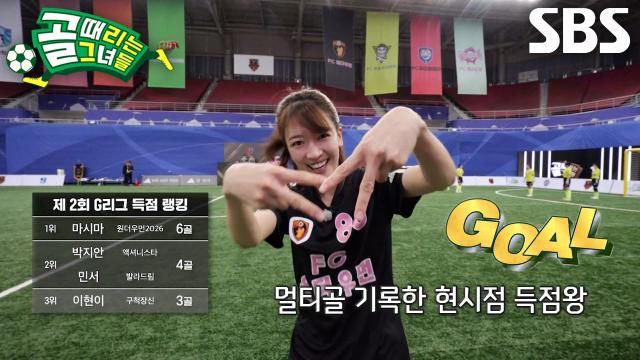 마시마 유, 목나경 패스 받아 골문 앞에서 방향 바꿔 넣은 합작골★