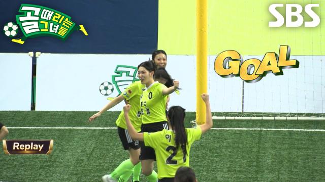 강보람, 놀라운 인터셉트로 백지훈 승부수 적중 시키며 득점 성공!