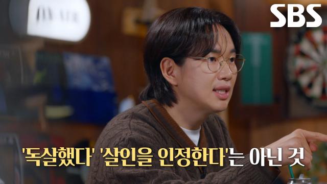 살인 피의자 아버지가 갑작스럽게 태도 바꿔 혐의 인정한 이유! 썸네일