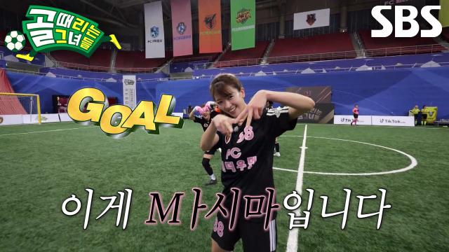 마시마 유, 무회전 슈팅으로 추가골 넣으며 리드 잡고 되찾은 미소↗