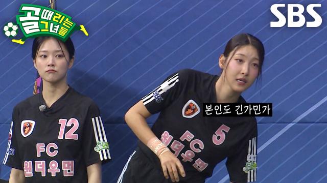 우희준, 마시마 유가 찬 킥인에 닿지 못해 아쉬운 득점 취소↘