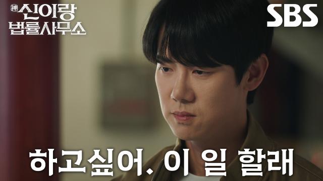 “얼마나 행운인 건지...” 유연석, 자신 걱정하는 김미경에 전하는 진심 