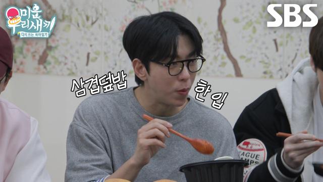 ‘완전 달달하다’ 윤현민, 탁재훈 ‘환갑 도시락’ 맛본 뒤 감탄★ | SBS 260329 방송
