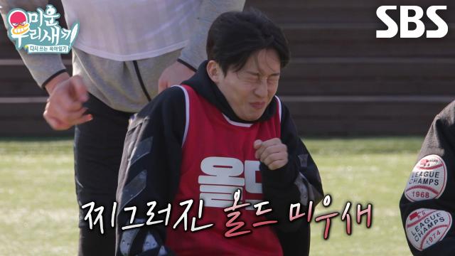 ‘나 안 할래...’ 허경환, 최홍만의 괴력 스매싱에 정신 혼미♨