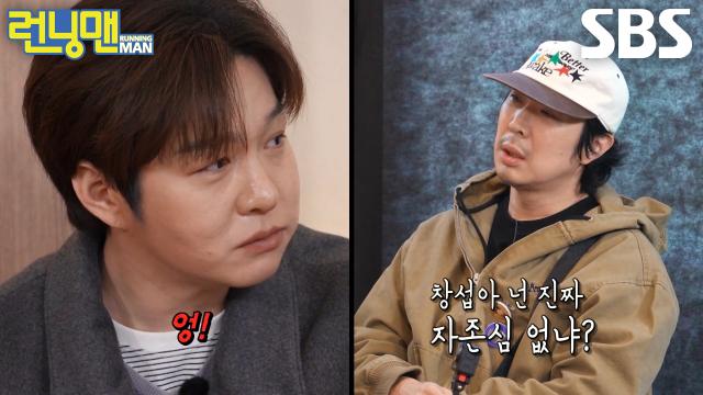 ‘네 걸뱅이’ 하하×성시경×지예은×지석진, 옆에서 폭풍 먹방 중인 이창섭 향해 분노♨