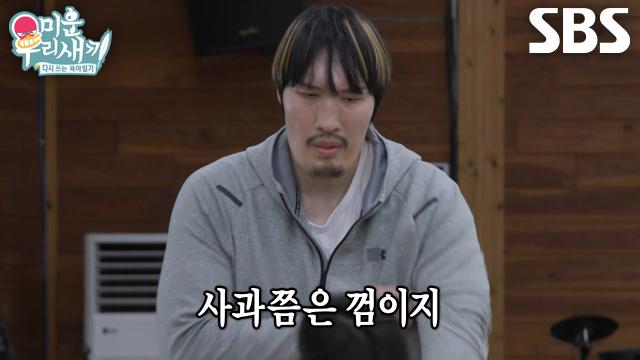 ‘예비 미우새’ 최홍만, 엄지손가락 하나로 사과 박살 내며 힘자랑♨ (ft. 조진세)