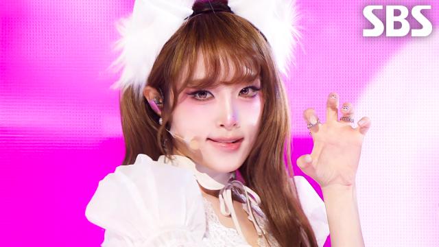 캐치 캐치 - YENA (최예나) | SBS 260329 방송