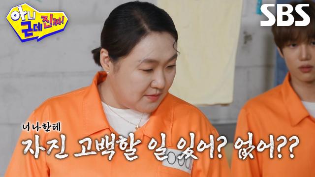 “이거 뭐이얏!!” 이수지, 탁재훈 비밀 일기장에 뒷담화 발견 후 폭발♨