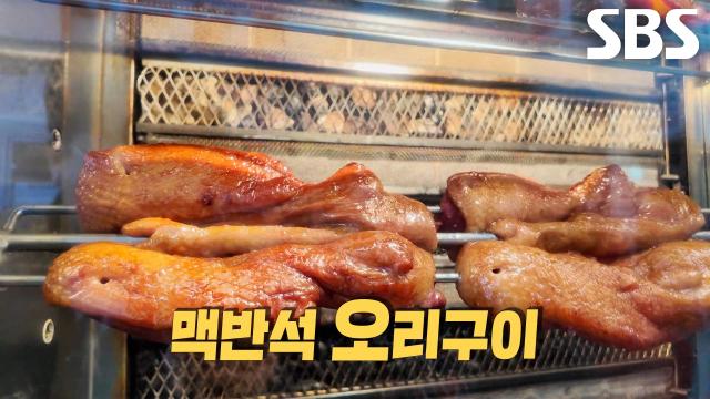 ‘야구장 맛집 달인’이 애정하는 잠실야구장 근처 포장마차 TOP3 맛집★