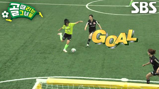 이승연, 패스 플레이 끝에 경기 원점으로 만드는 완벽한 득점↗ 썸네일