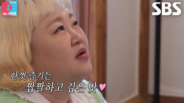 “음악 소리가 들리더라고” 홍윤화, 오리 먹으며 이명 완치★  