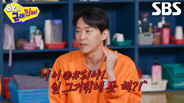 ‘컷도 하기 전에’ 엄기준, 촬영 도중 시민의 불호령에 민망했던 비하인드