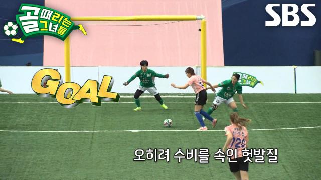 나티, 제이 킬패스 정확하게 받으며 헛발질로 수비 속인 뒤 쐐기골 강타!