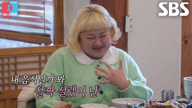 “제 거 아니에요?” 홍윤화, 지나가는 음식 서비스로 오해하고 머쓱↘