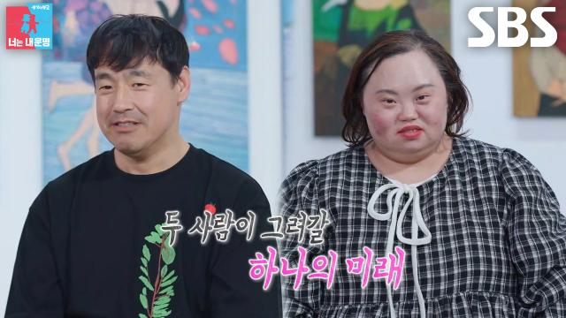 “할 수 있을 것 같아요” 서은혜×조영남, 품을 떠나 시작된 독립의 첫 발걸음