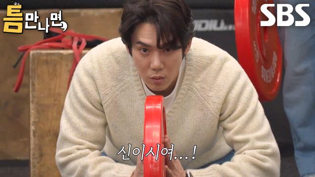 “기도하는 마음으로?” 유연석, 계속된 실패에 기도 메타로 리프레시↗ 