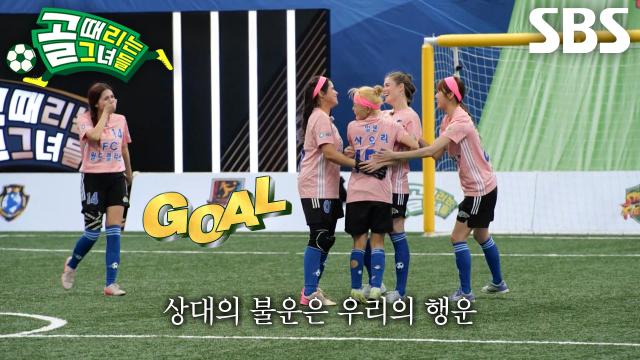 ‘FC월드클라쓰’ 제이, 상대팀 골키퍼의 허무한 실책에 득점 성공★