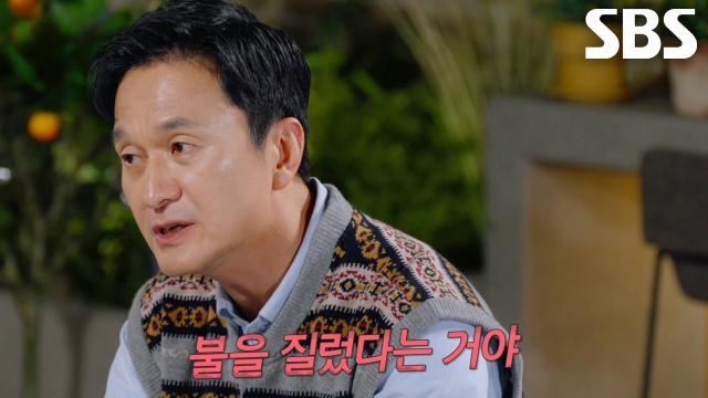 교도소에서 아버지에게 편지 보낸 유력 ‘용의자’ 아들의 과거 행적