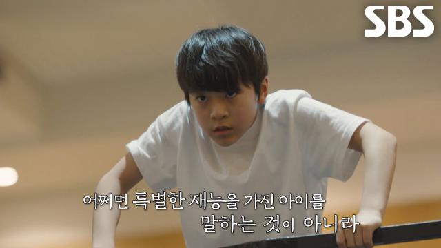 조윤우×김승주×박지후×김우진, 빌리 4인방의 합동 무대 <Electricity> 최초 공개★