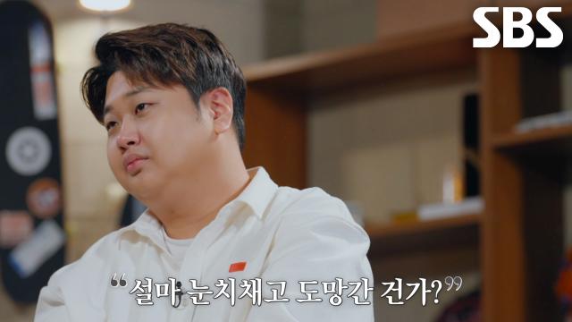 4시간의 수색 끝에 숙소 찾아내 ‘살인 용의자’ 손기창 체포 성공