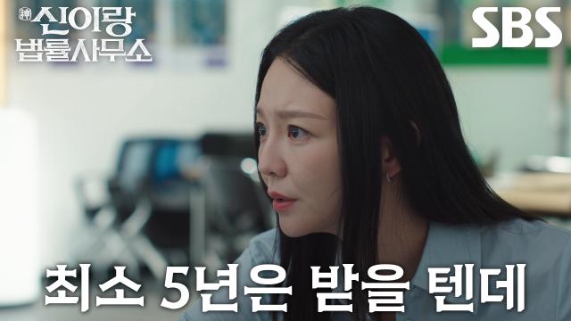 이솜, 분양사기꾼 앞 기죽지 않고 증거 모으며 검찰에 연락↗