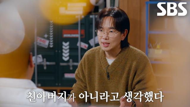 아버지를 죽인 손기창의 충격적인 진술과 믿을 수 없는 이후 범행