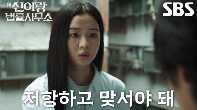 “걔들 만나면 안 돼!!” 황보름별, 협박 당한 한현준 붙잡으며 날린 한마디