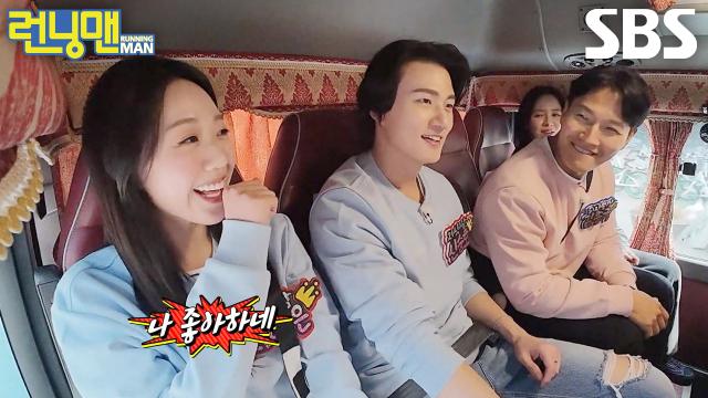 런닝맨 멤버들, 신승호와 그린라이트 밀고 가는 지예은에 어리둥절