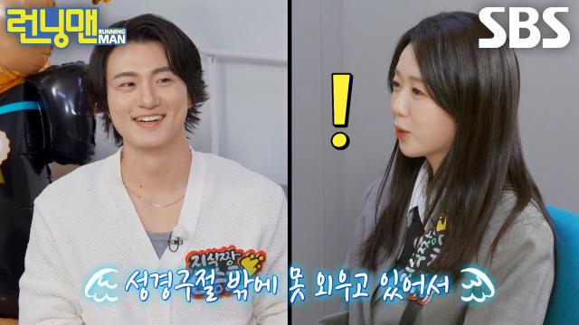 “교회 오빠예요?” 지예은, ‘교회 동생’ 신승호 등장에 수줍은 반응♥