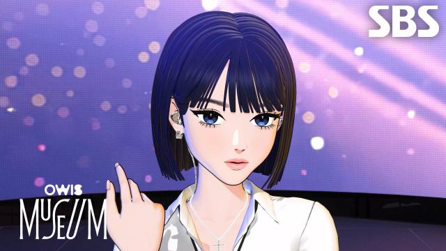 MUSEUM - OWIS | SBS 260405 방송