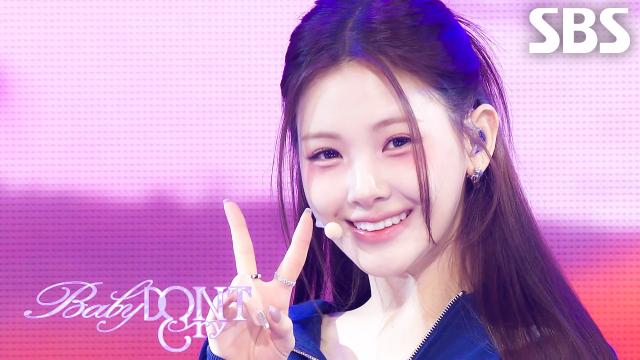 Bittersweet - Baby DONT Cry | SBS 260405 방송