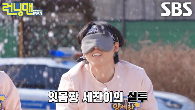 ‘잇몸짱’ 양세찬, 정수정 선방에도 짧게 던진 물풍선으로 인해 한 방에 추락↘