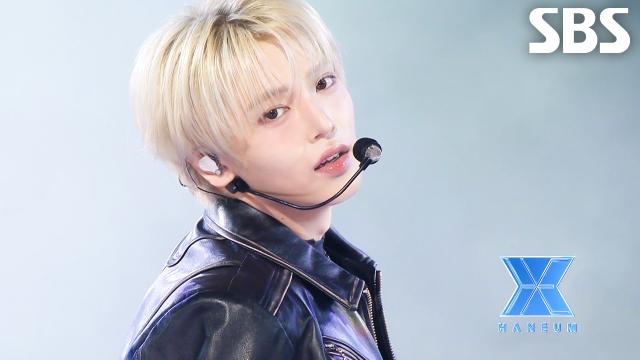 WANNA - 장한음 | SBS 260405 방송