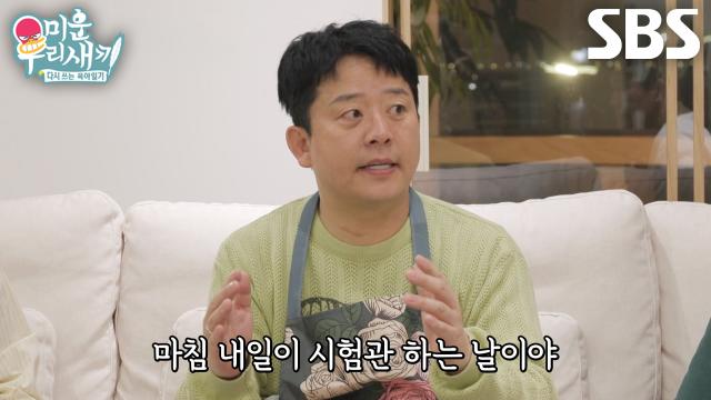 김지민×김준호, 아기자기한 선물 준비해 온 김종민×임원희에 감동♥ (ft. 시험관)